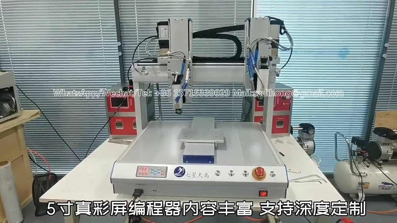 Custom Six-Axis Automatic Glue Dispenser, High-Speed for Silicone, Flux, Ink & UV Varnish. Efficient