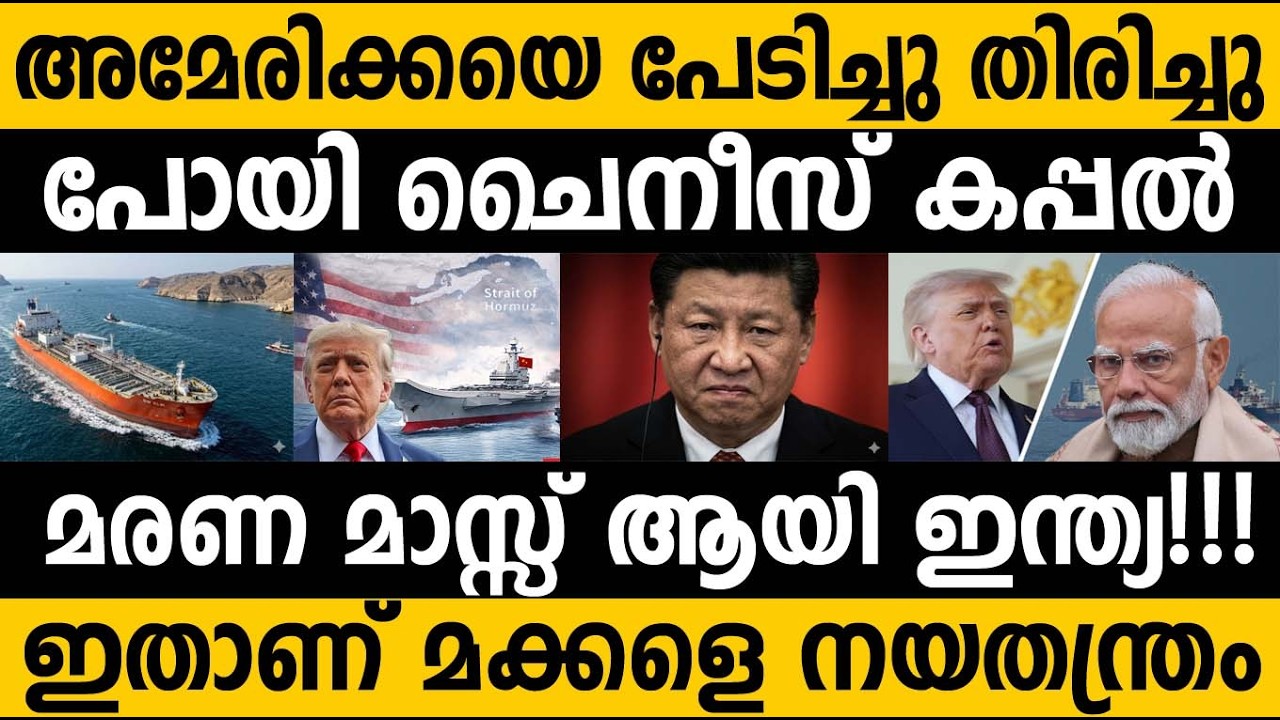 ചൈനയല്ല ഇന്ത്യ ആണ് മരണ മാസ്സ്!!! 🤷&zwj;♂️ New Diplomatic Super power India #modi #india #china 