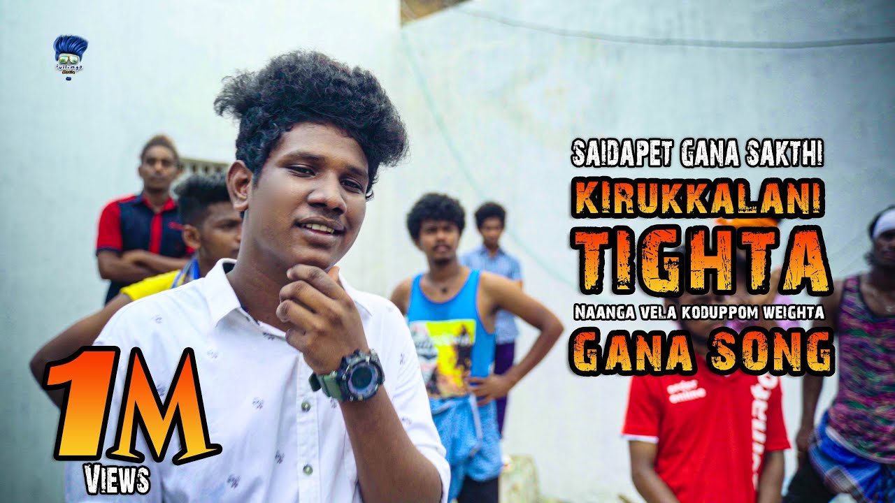 Kirukkalani Tighta Naanag Vela Koduppom Weighta | Song |  Gana Sakthi | Pullingo Media