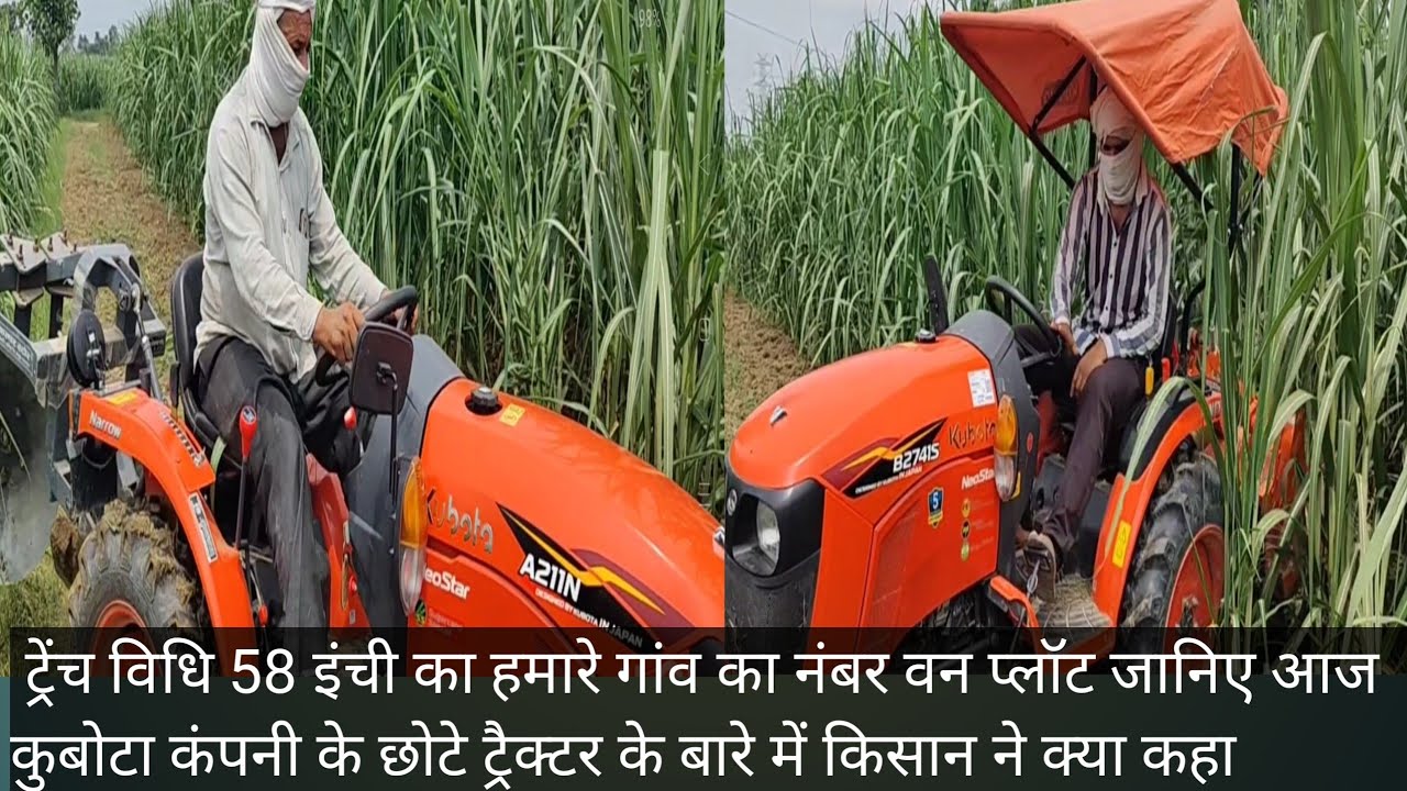 हमारे गांव का ट्रैंच विधि का सबसे शानदार प्लॉट देखिए आज चढ़ा रहे है मिट्टी छोटे  ट्रैक्टर के द्वारा