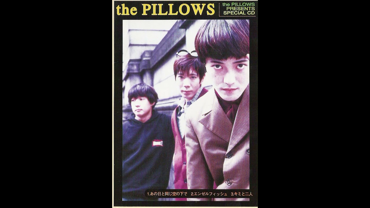 the pillows - Angel Fish
