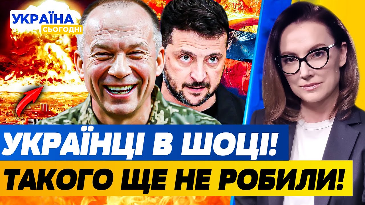 ⚡ЗСУ ЗІРВАЛИСЬ ЯК НІКОЛИ: СТРАШНА БІДА У РФ! РІШЕННЯ ПО УКРАЇНИ ЗДИВУВАЛО! | Україна сьогодні