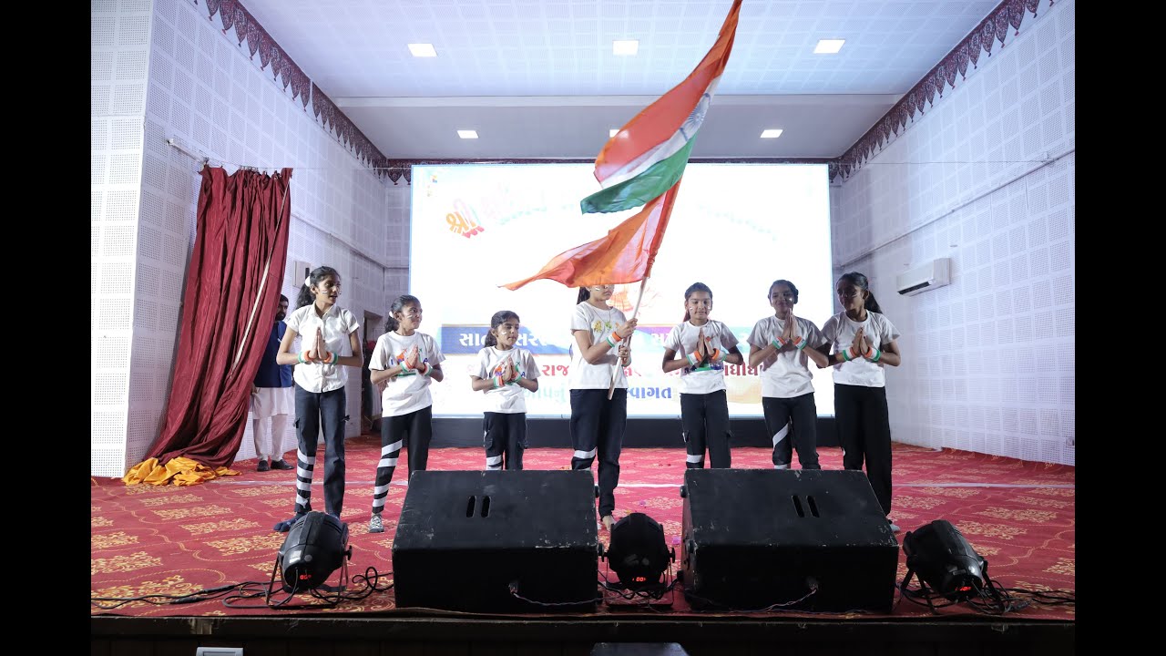 દેશભક્તિ ગીત નૃત્ય સપ્તમી સરવતી સન્માન સ્મારોહ 2026 શ્રી ક્ષત્રિય રાજપૂત શિક્ષણ સમિતિ ગાંધીધામ