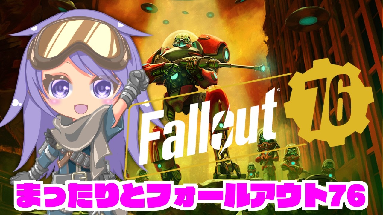 【エイリアンやりつつ】まったりとフォールアウト76　390回その2【キャンプ構想しつつ】