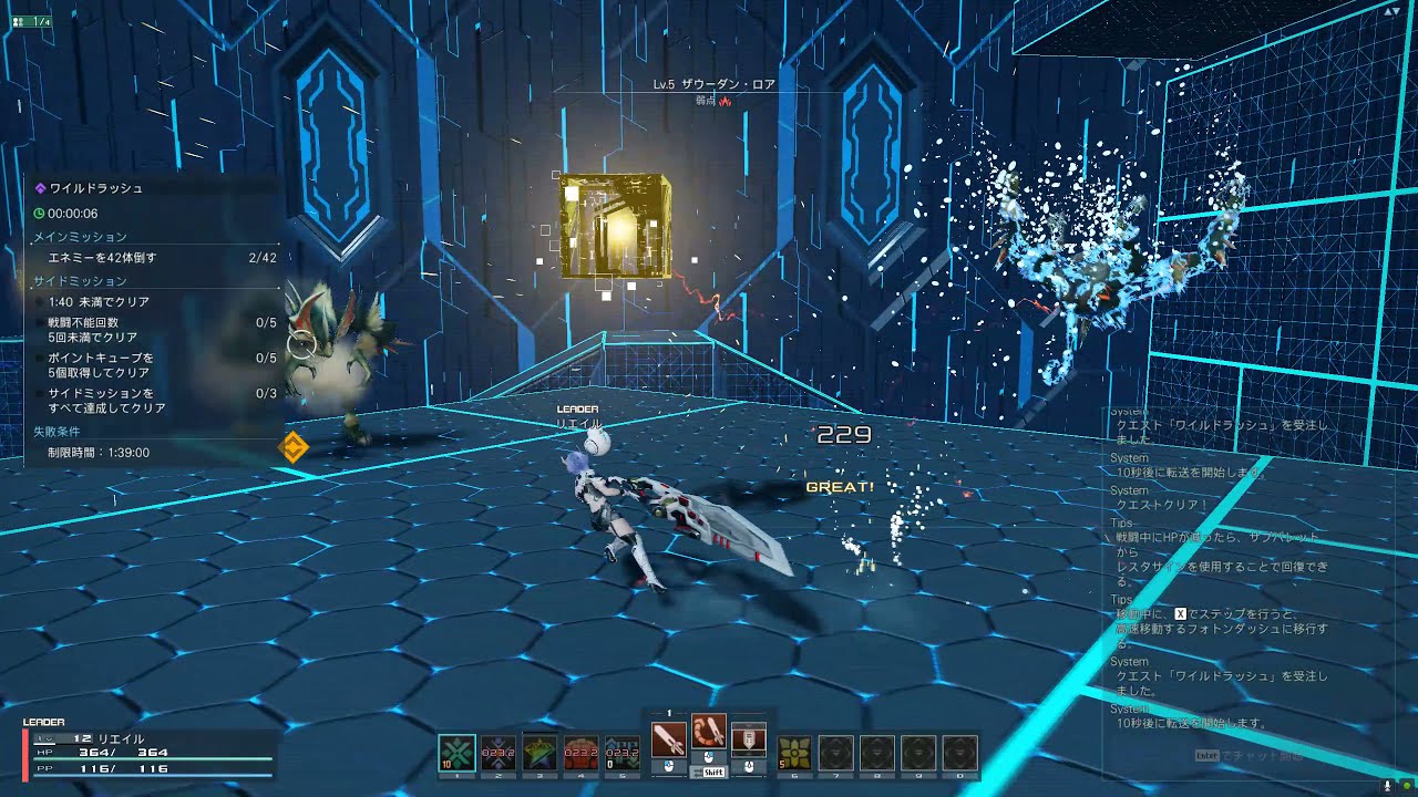 PSO2 NGS Cocoon Wild Rush Gameplay 1440p Ultra Settings