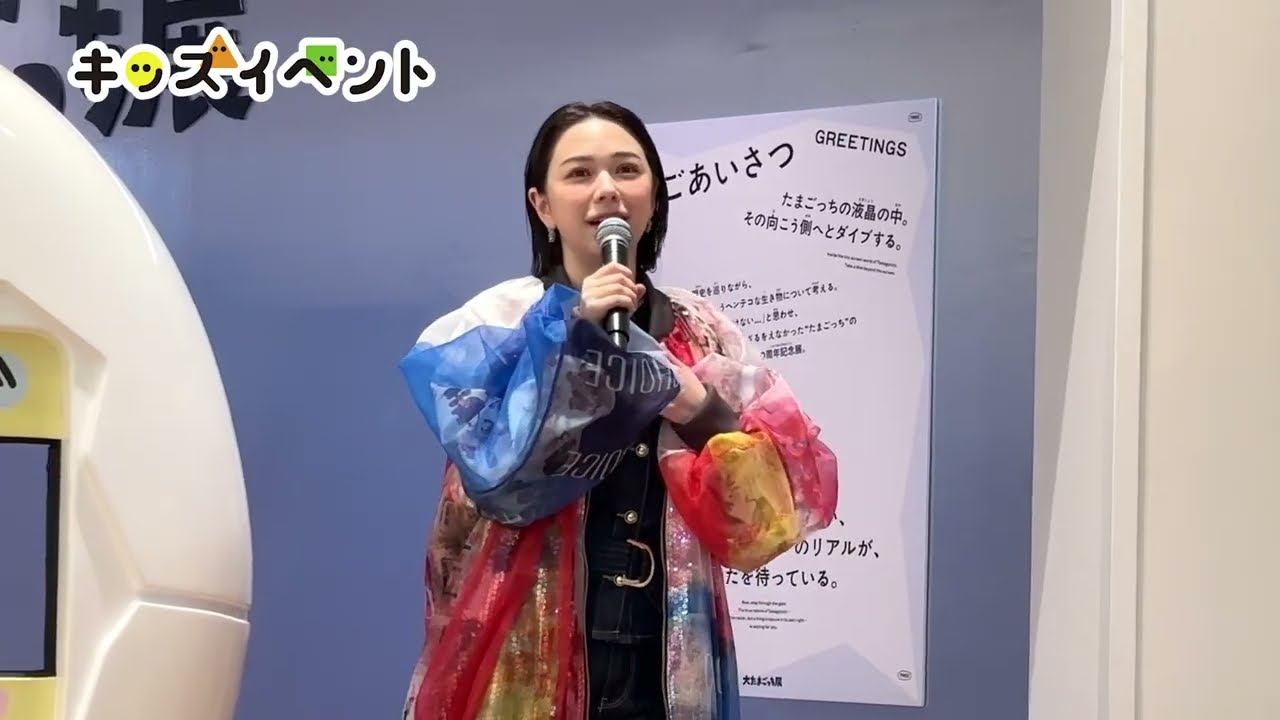 「大たまごっち展」村重杏奈さんが “たまごっち系タレント” を宣言！