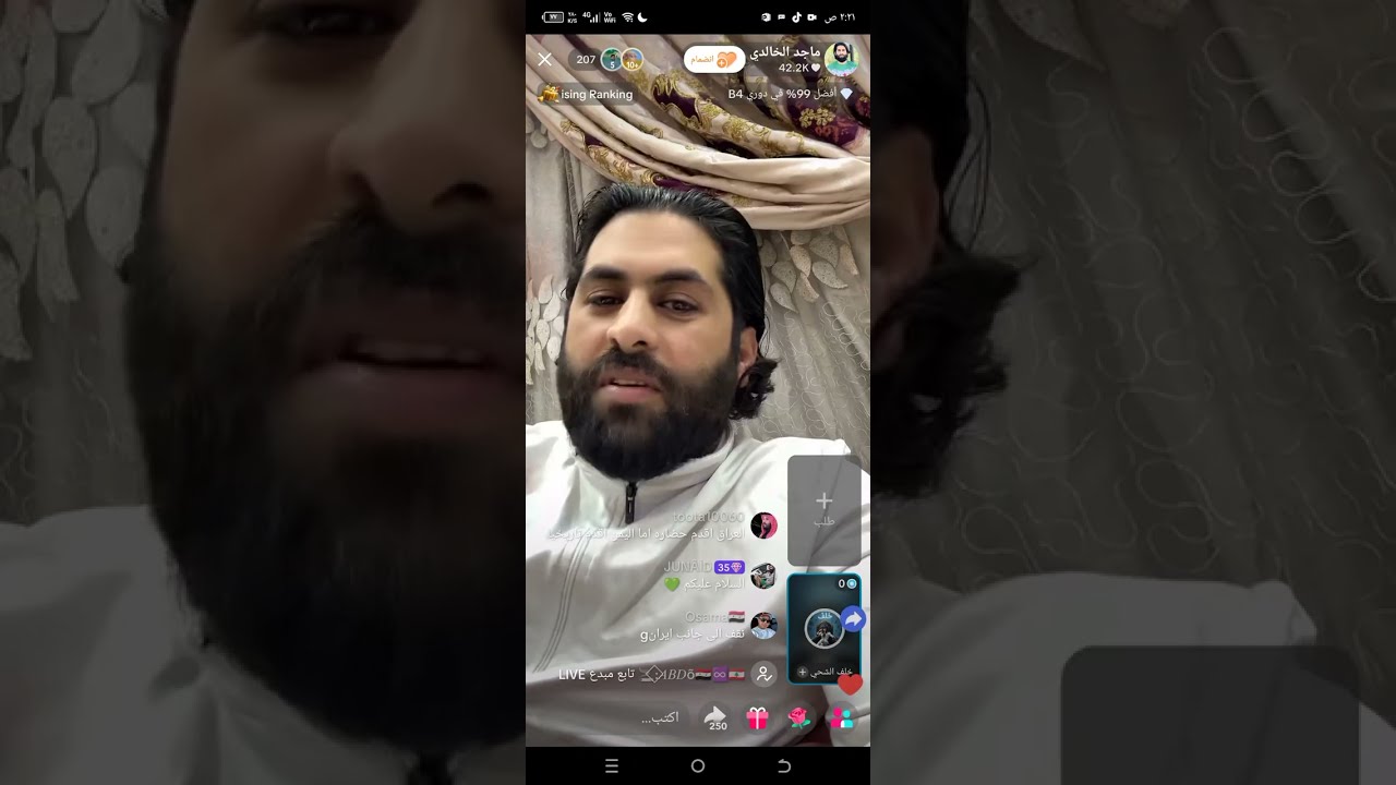 بث ماجد الخالدي 20 فبراير 2026 حوار ذيول 🌛