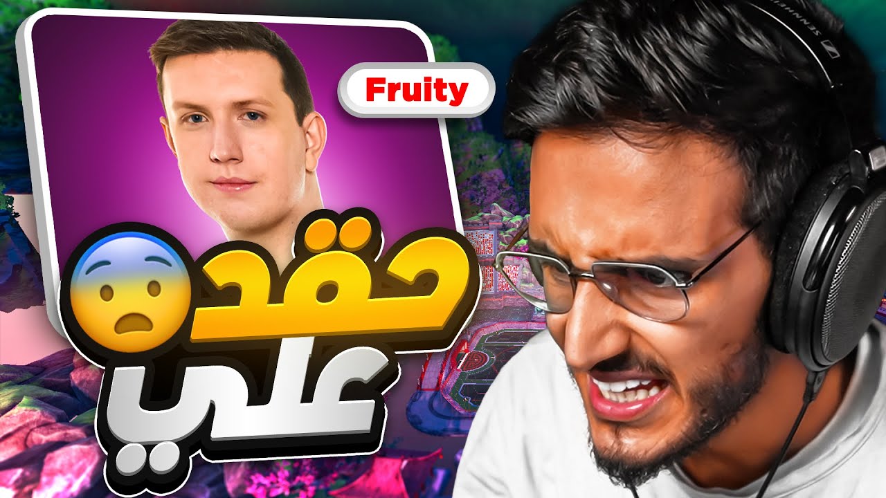 دخلت قيم وخليت اللي ضدي يعصب ويحقد علي!😱لاعب محترف بروكيت ليق!🔥😍