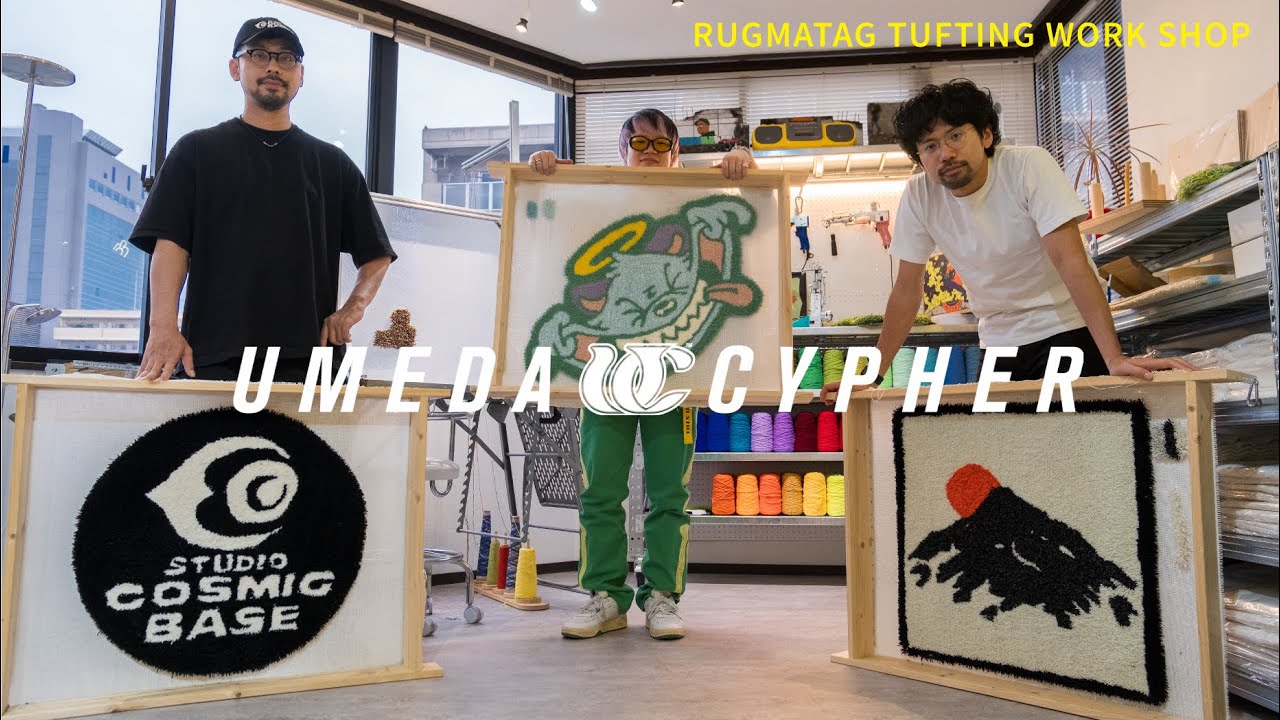 【RUGMATAG】タフティングワークショップ × 梅田サイファー