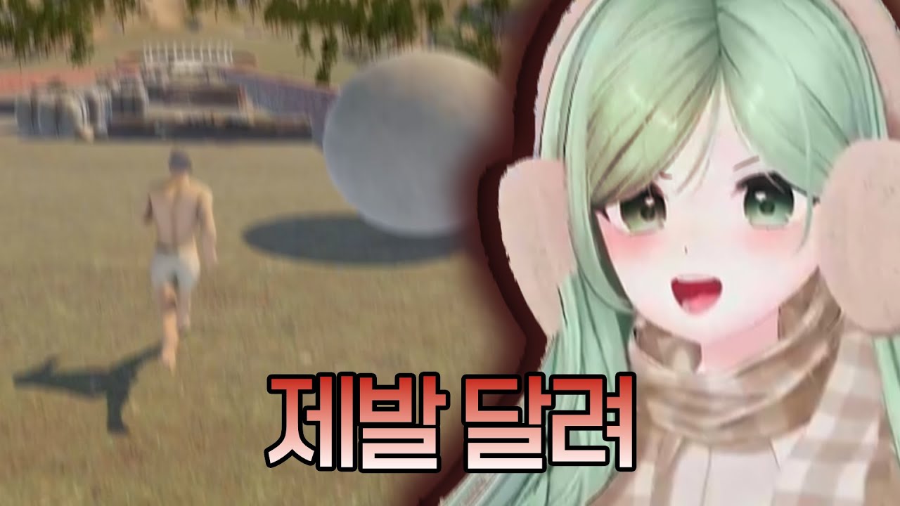 너의 죄명은?