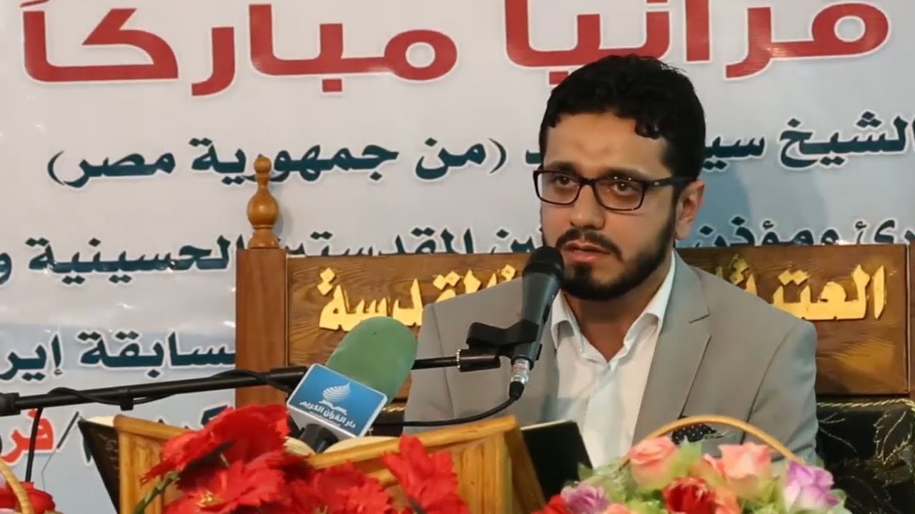 القارئ السيد حسنين الحلو l سورة الفرقان