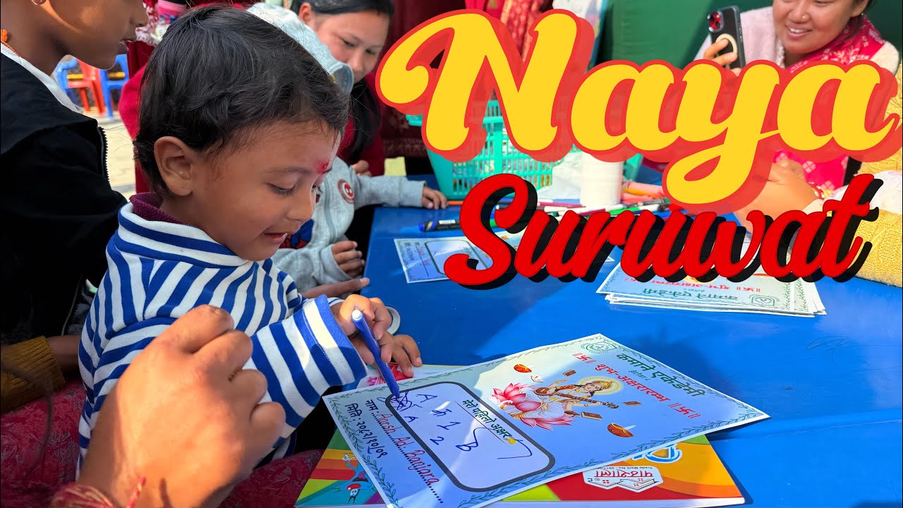 aarsh (dalle) ko first day schoolma !! naya suruwat!! #sangeelamavlog 