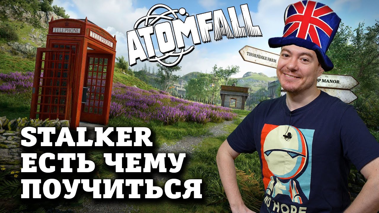 Stalker есть чему поучиться - ОБЗОР Atomfall I Битый Пиксель