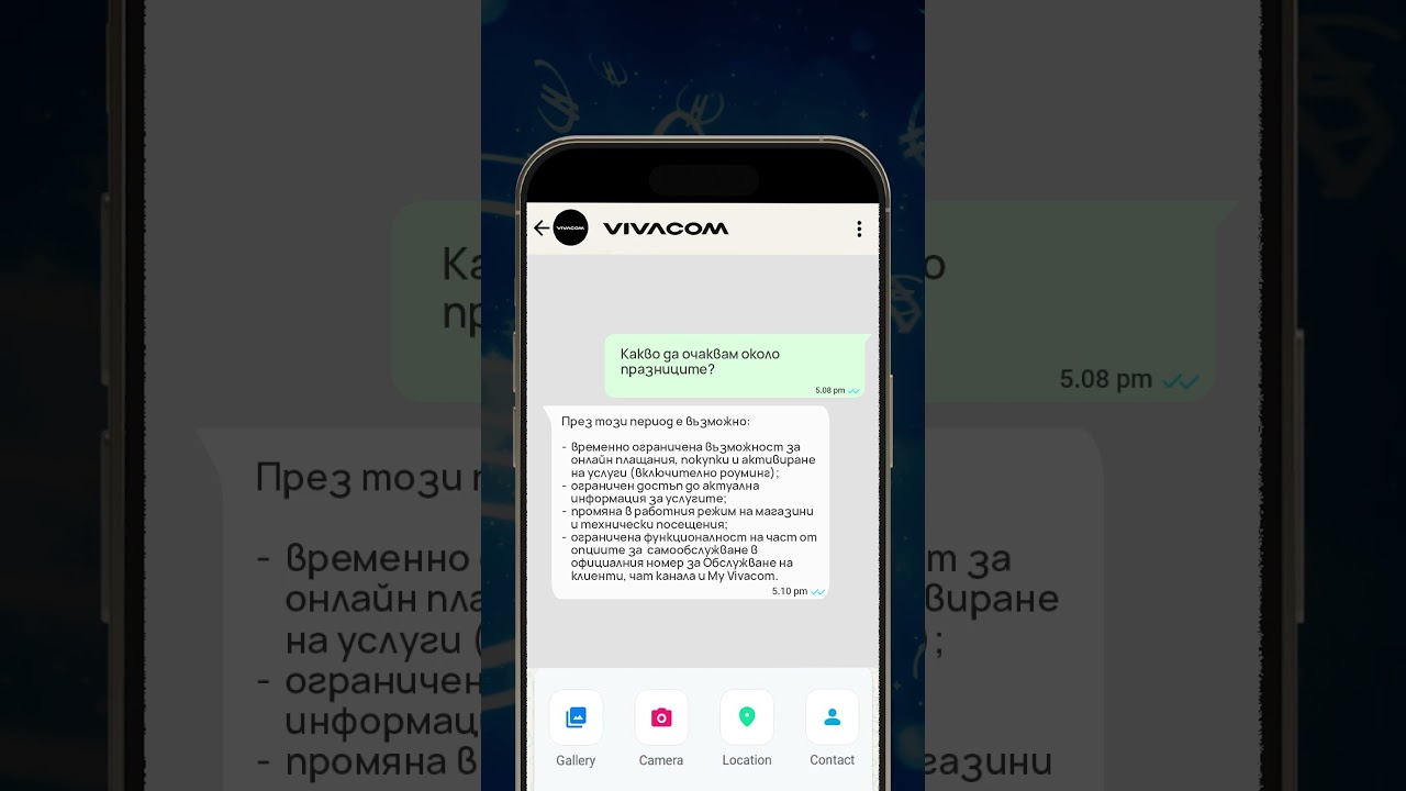 Въвеждане на еврото - какво трябва да знаеш