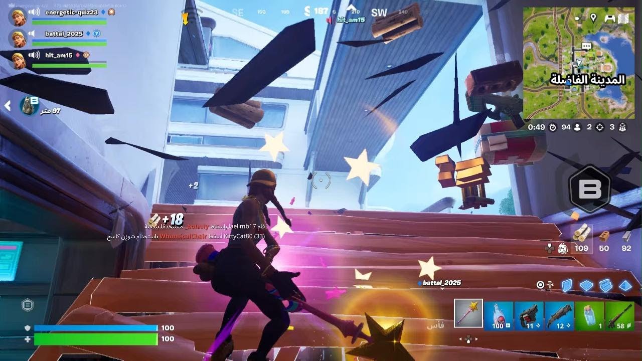 قيم فورت مع اخوياي سواليف و ضحك 😂