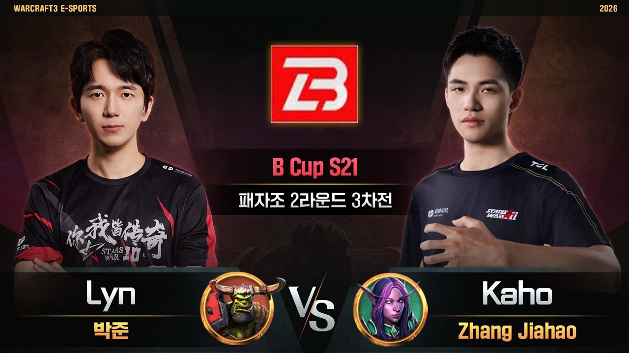 Lyn(O) vs Kaho(N) / YouTiao Cup 5 패자조 2라운드 4차전/ 워크래프트3, Warcraft3