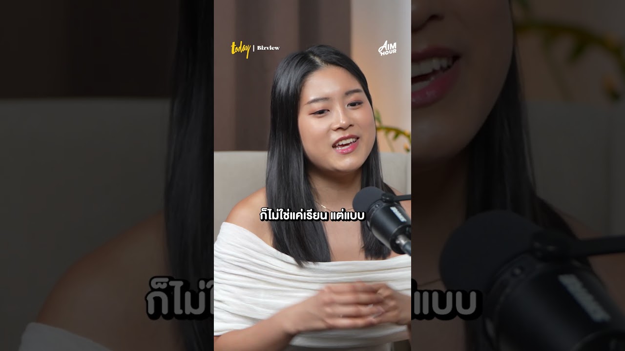 #naproudacademy ปั้นโอกาสผ่านการเรียน #AIMHOURxNAPROUD #NAPROUD #AIMHOUR By #TODAYBizview