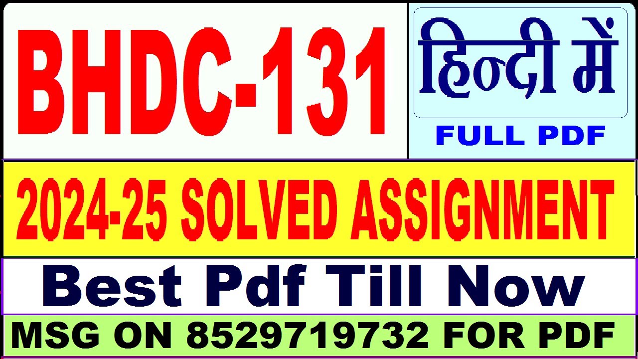 BHDC 131 solved assignment 2024-25 || bhdc 131 solved assignment 2025 in Hindi || ignou bhdc131 2025