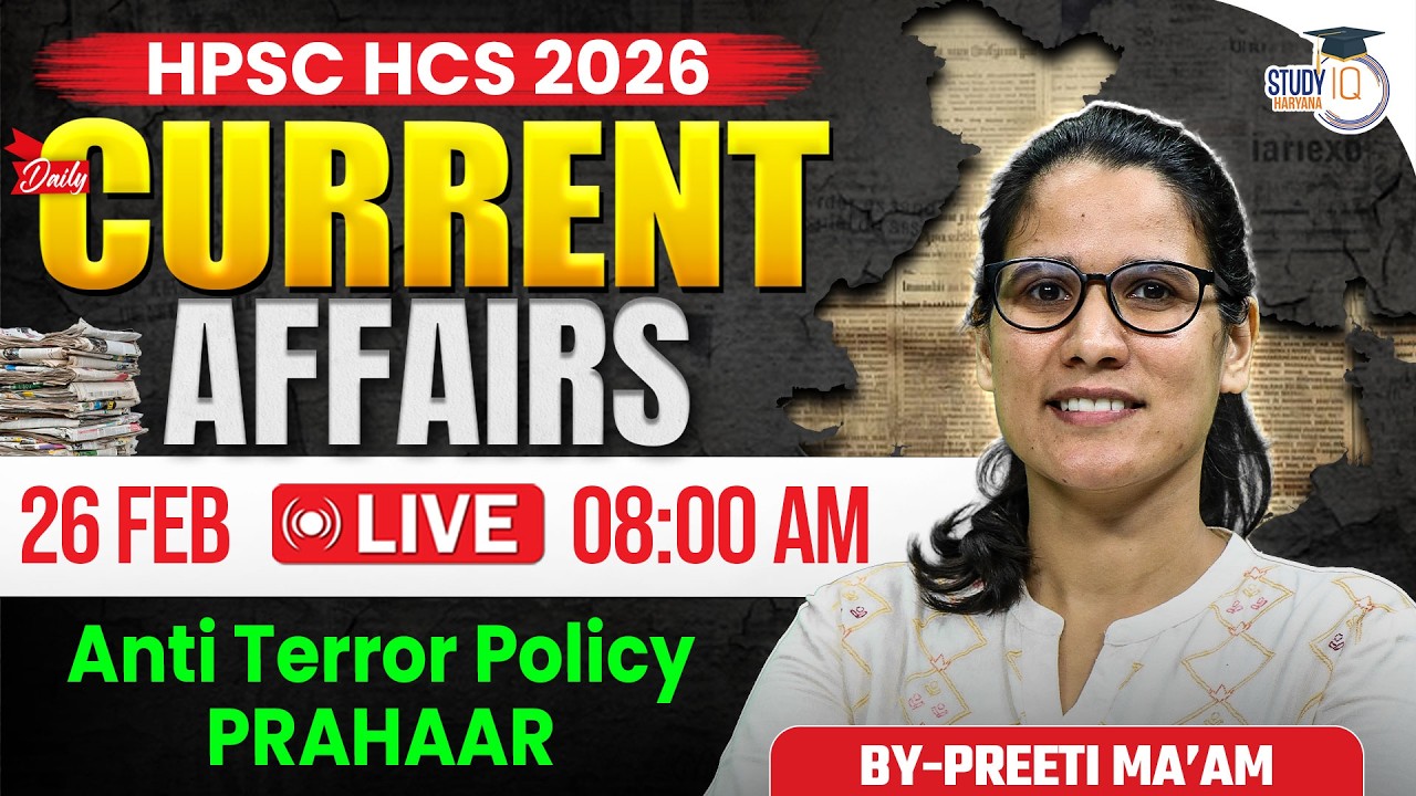HPSC HCS 2026 | Daily Current Affairs | Today Current Affairs 26 February | By Preeti Ma&rsquo;am |StudyIQ