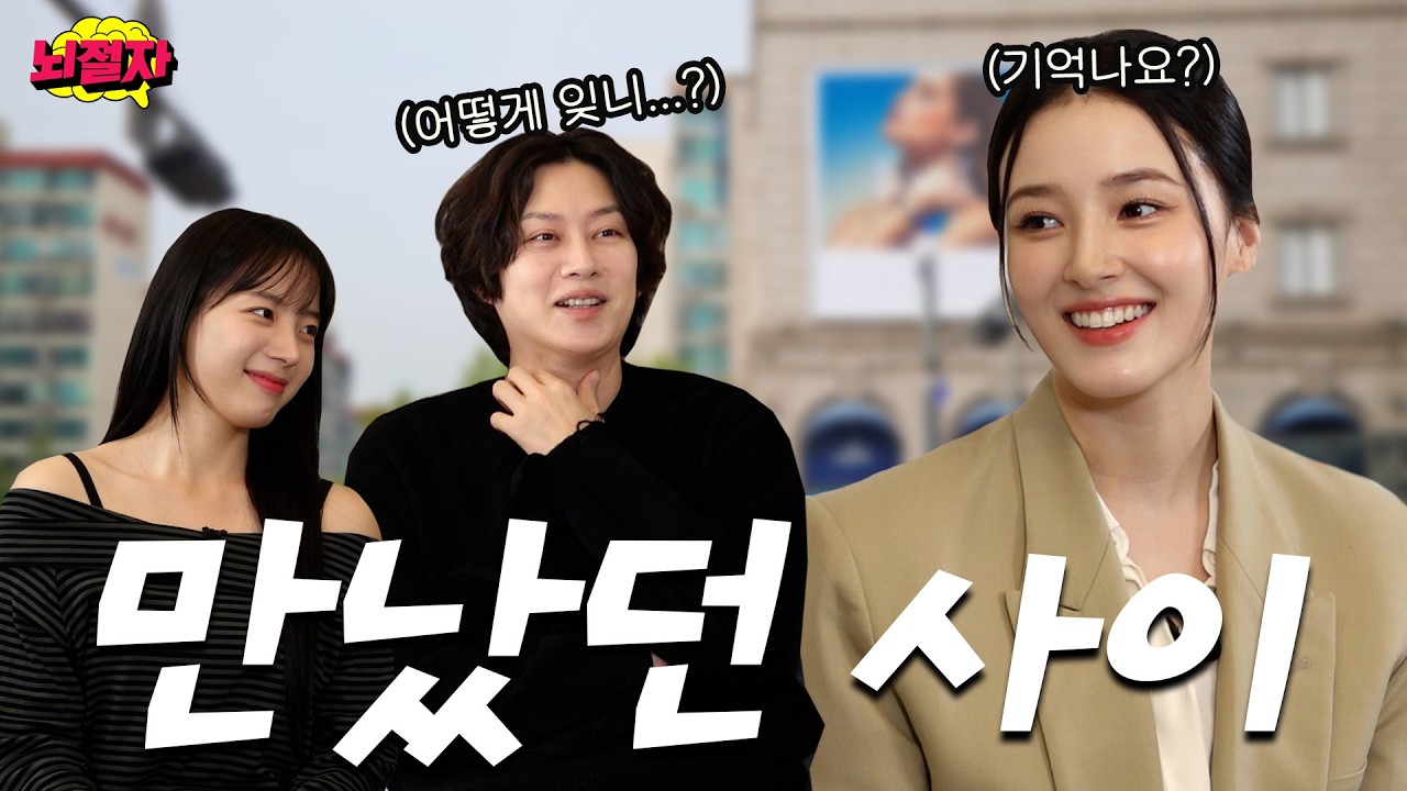 [EN] 세계에서 제일 예쁜 낸시 미모에 그만 눈이 멀어버렸어요🤩 자비 없는 얼굴 폭격에 눈 깜빡하니 영상이 끝나요 [뇌절자S2 | EP10]