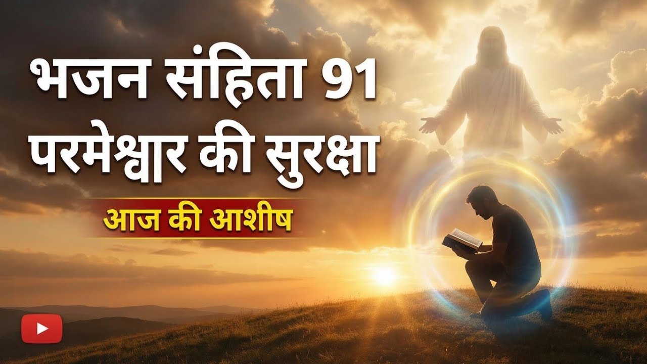 1️⃣ सुबह 3 से 5 बजे पानी पीने का रहस्य | 7 दिन में चमत्कार | यीशु की आशीष 🙏 ameen jesus prayer 🙏