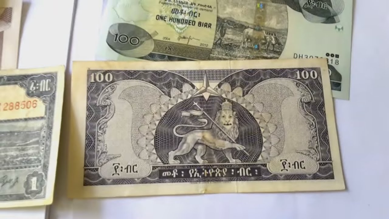 Ethiopian banknotes