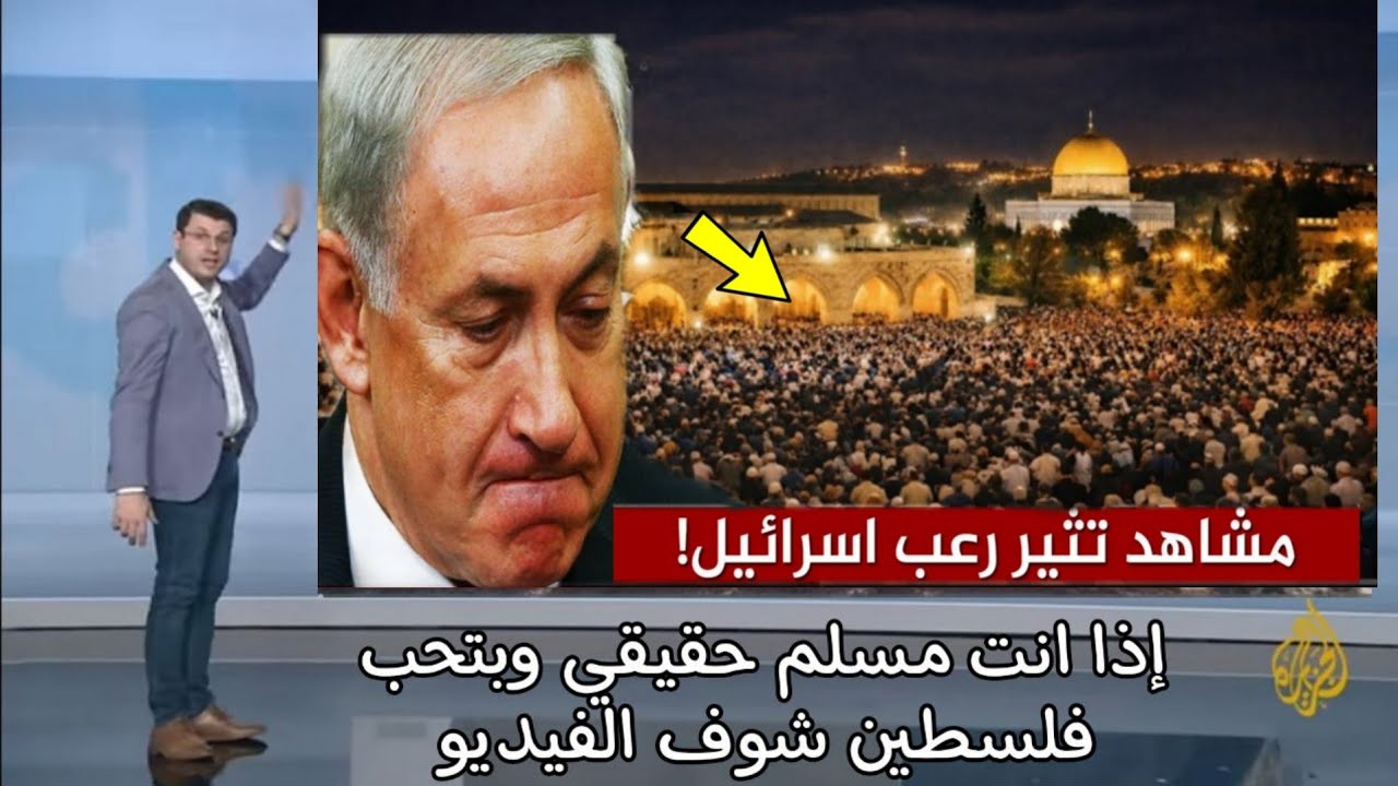 صلاة التراويح أول ليلة رمضان 1448هـ – 2026 | أجواء روحانية مهيبة من المسجد الأقصى المبارك 🔴 Live