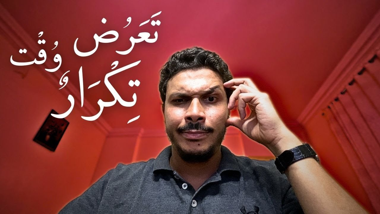 Practice Egyptian Arabic listening with me