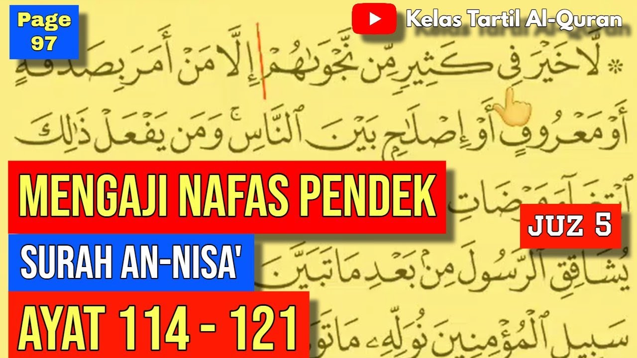 Belajar Mengaji Al-Quran Page 97 | Surah An-Nisa' | Ayat 114-121 | Juzuk 5