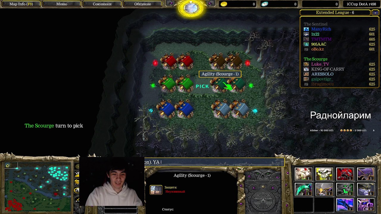 Stream By Luke_TV | DOTA 1