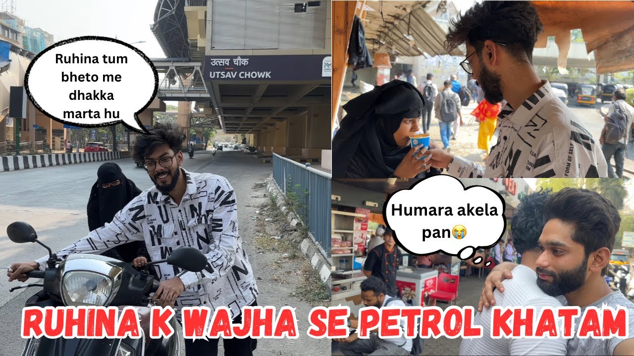 Ruhina Ke wjha Se petrol Khatam | CIDCO ne Sab tod Diya Station pr | AALTU FALTU |