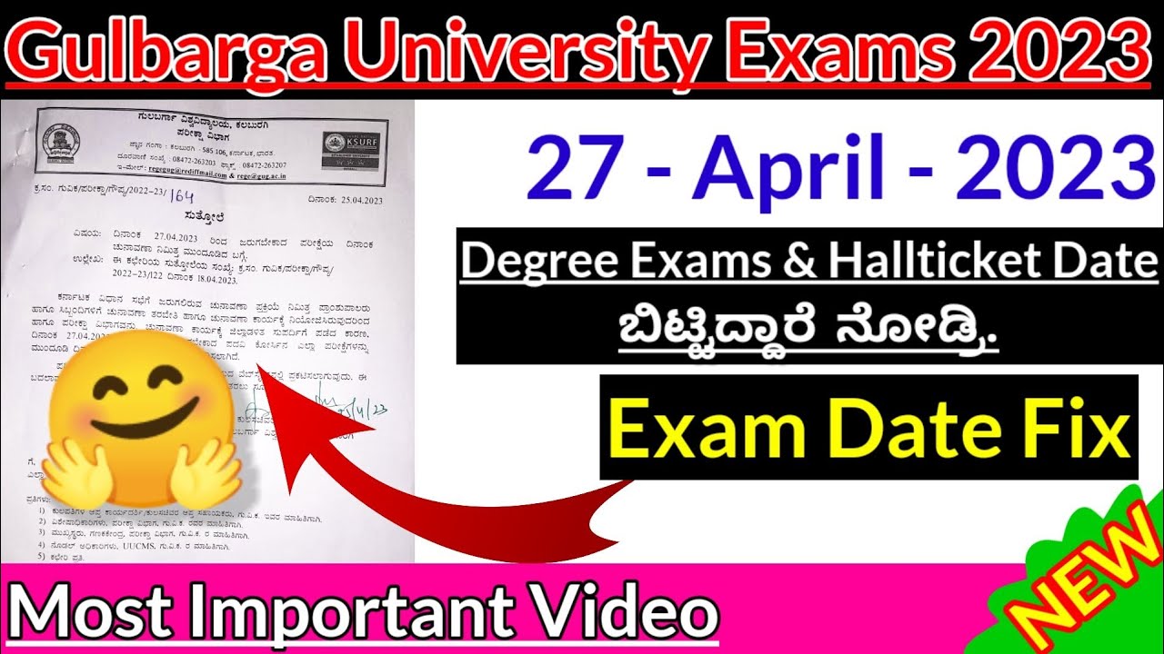 Gulbarga University NEP Exams Date Hallticket Practical Exams || Electric Bike Review in end screen