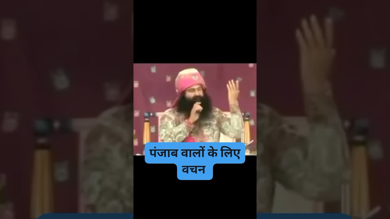 #saintmsg #duet #msgforever #derasachasuadasatsung #motivation #saintdrmsg #love #trendingshorts