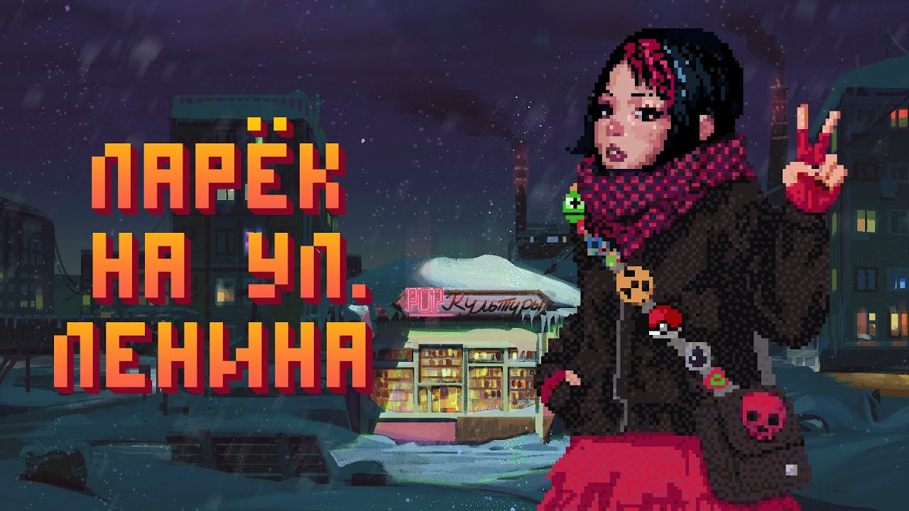 Ларёк на ул. Ленина &mdash; новый геймплейный трейлер