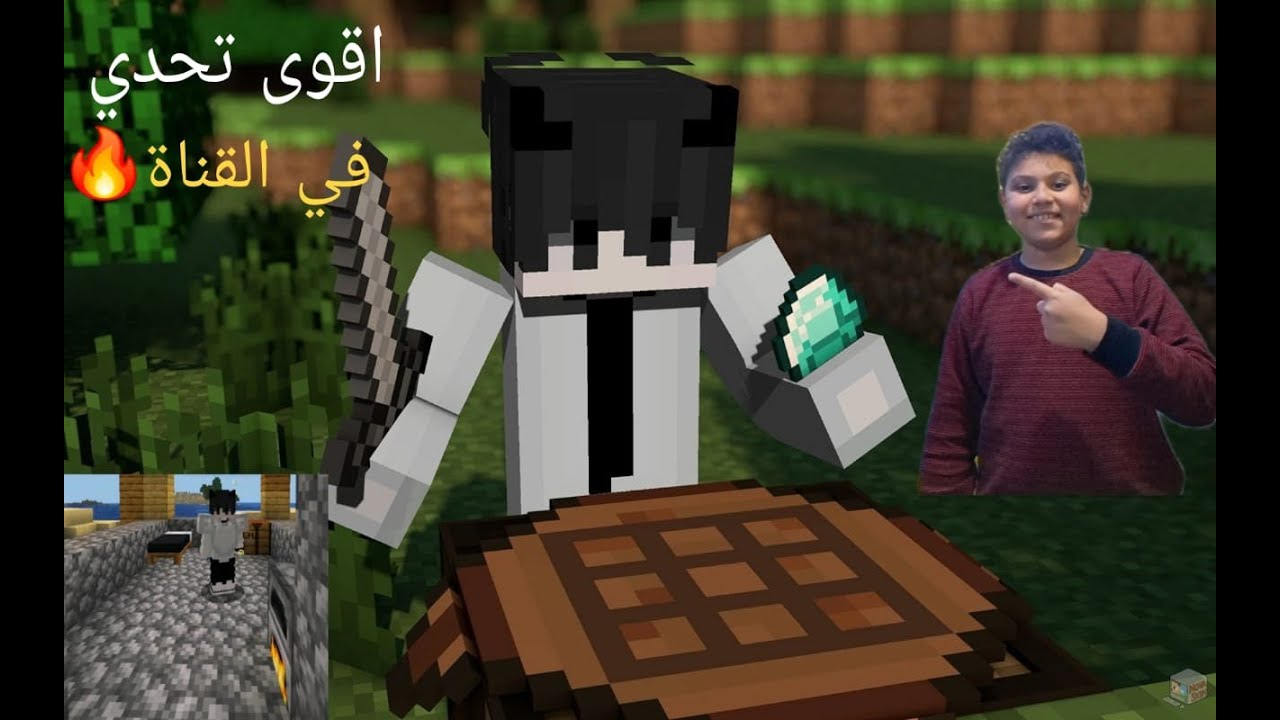 رجوع سلسلة العيش 100 يوم في ماين كرافت الجزء الأول🔥