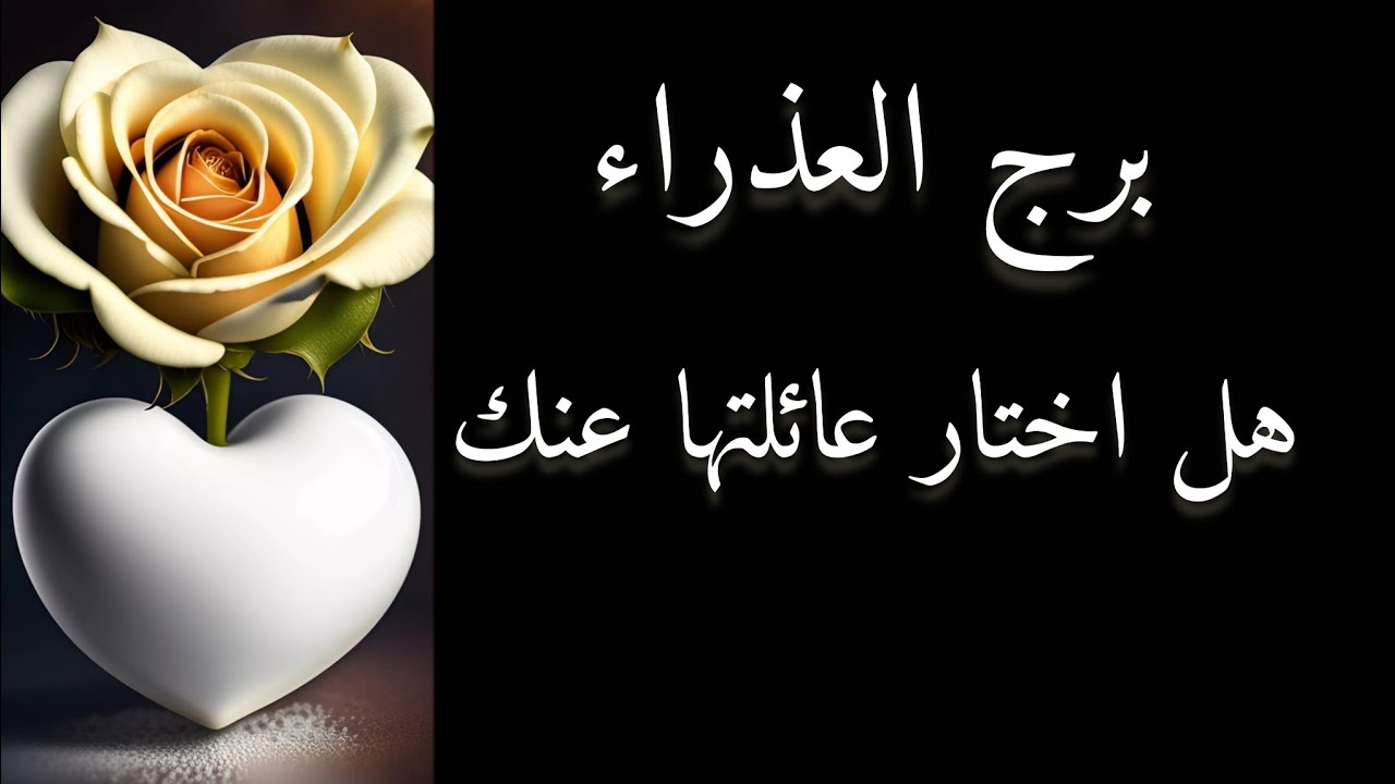 برج العذراء تكشف سر حاول انك ماتبحث/20ل30اكتوبر2023