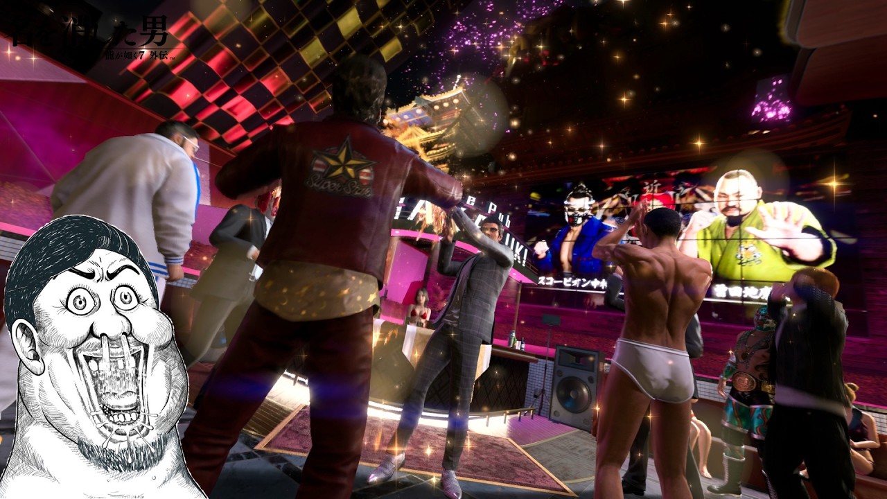 【龍が如く7 外伝 名を消した男】#8 金を貯めすぎてしまう男 【PS5 実況プレイ 生放送 初見】