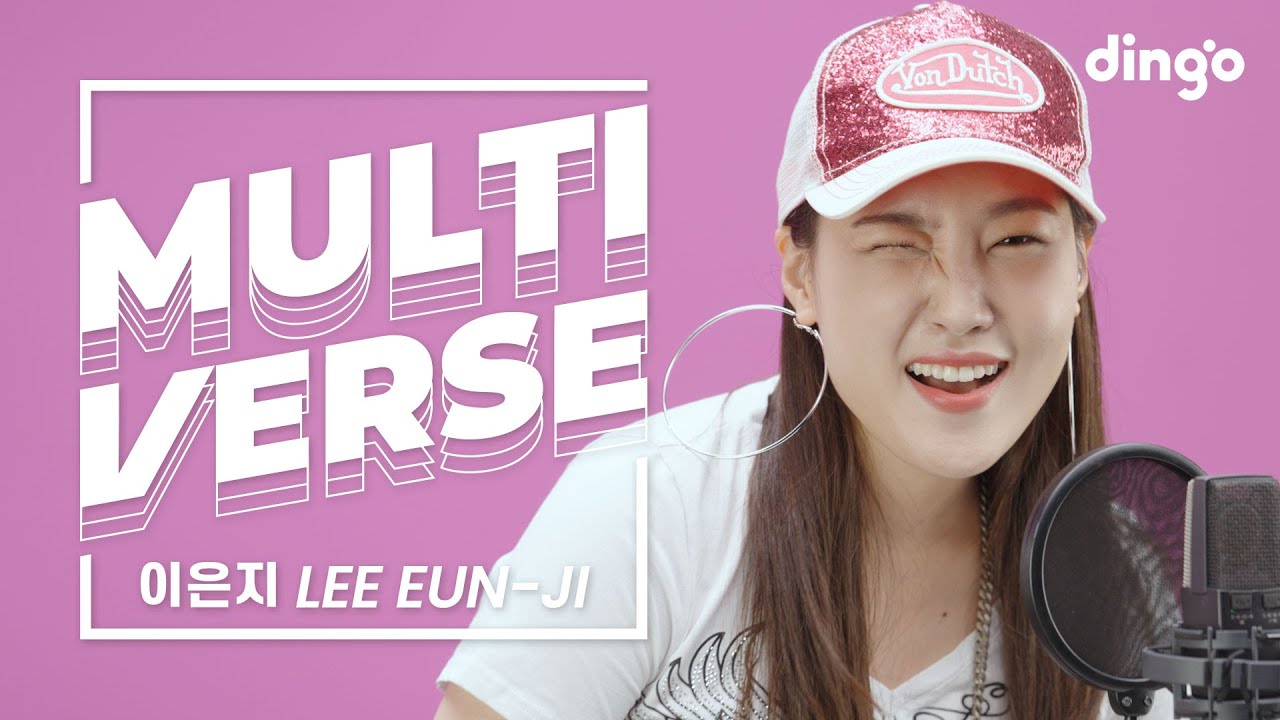이은지의 멀티벌스를 라이브로! l 길은지, 취향저격수 은지, 김승진 깔 은지