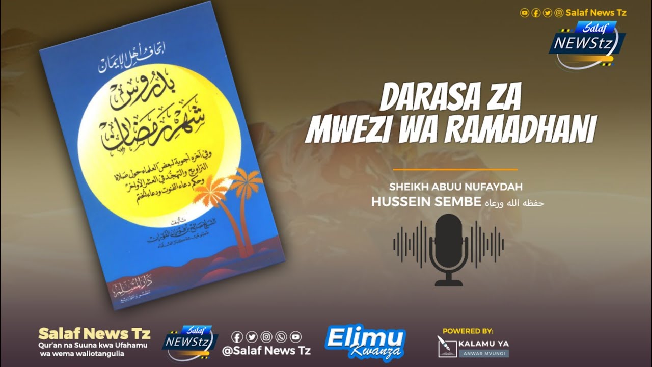 1. DARSA ZA RAMADHANI 1447H - Utangulizi