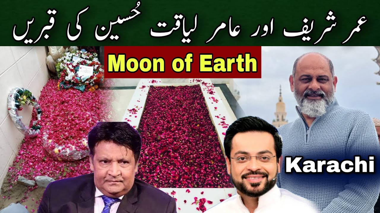 Graves of umar sharif khurshid Ahmed and amir liaquat Hussain in Karachi