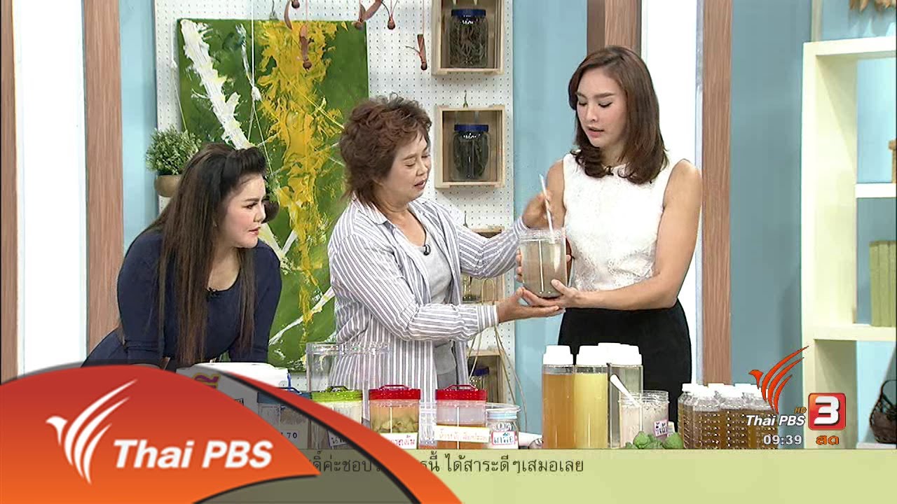 น้ำยาล้างจานสูตรขี้เถ้าและมะกรูด (5 ก.ค. 60)