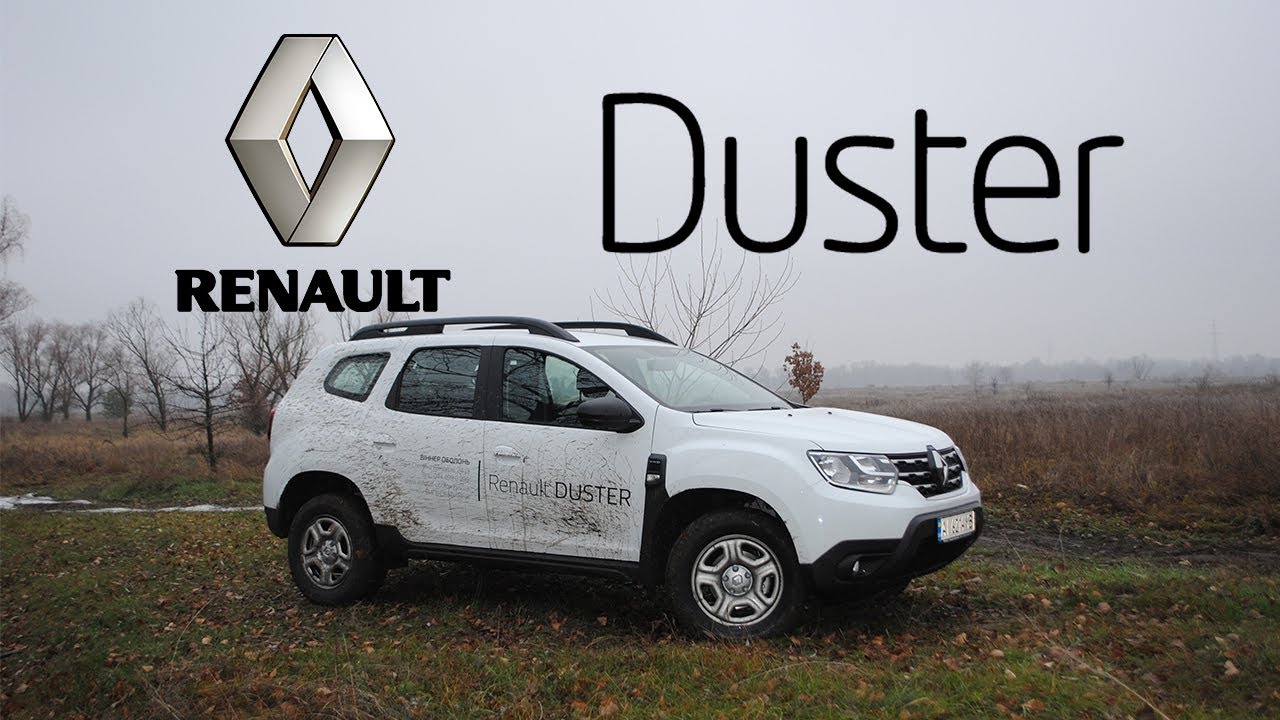 Народный король бездорожья - Renault Duster