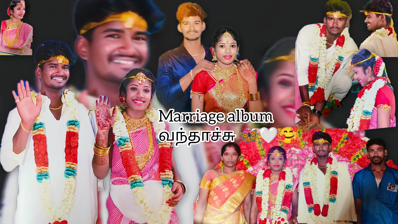 🥰எங்களோட Marriage album 🥰 வந்தாச்சு DheenaGuna marriage album 🥰 couple Happy moments 😍