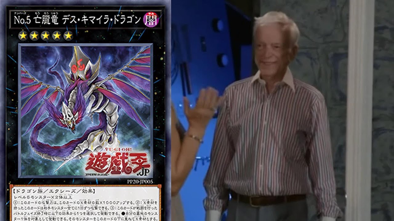 Number 5: Doom Chimera Dragon: 
