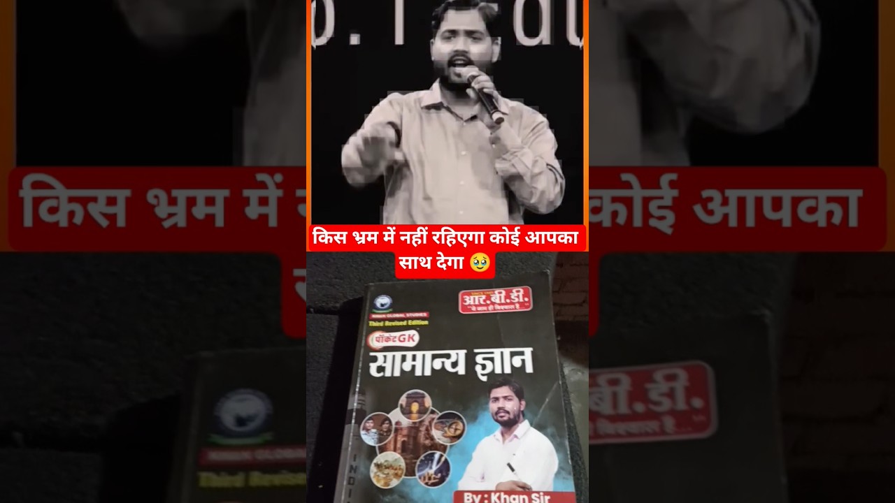 kis bharm mein mat rahiyega 🫵🥹😥💯 