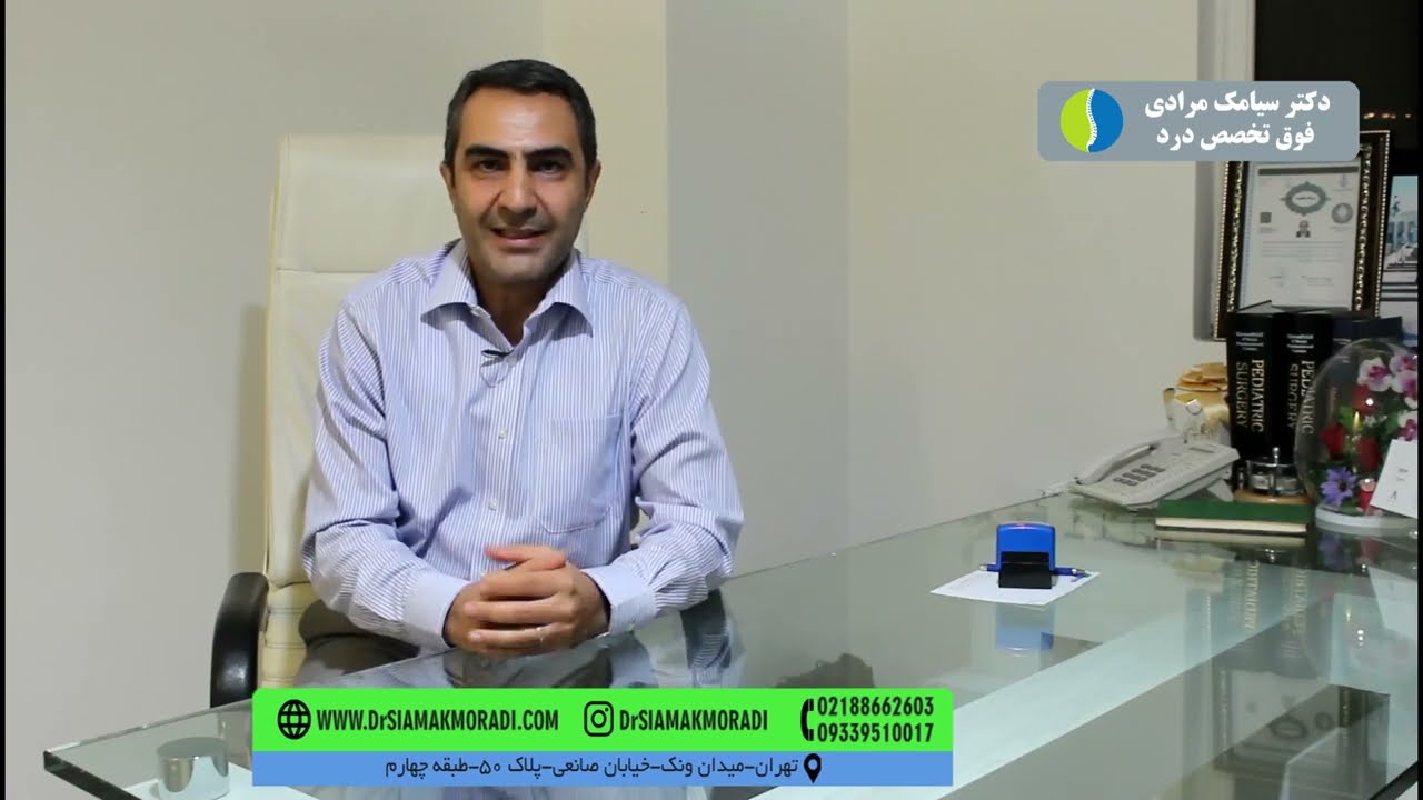 ضایعه نخاعی