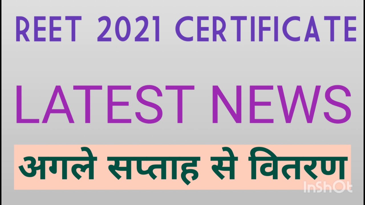 REET CERTIFICATE LATEST NEWS