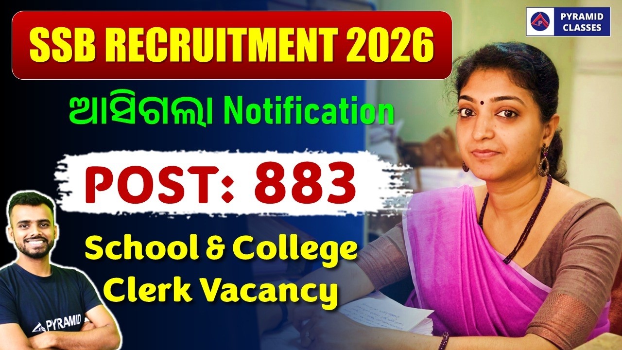 SSB Recruitment 2026 | SSB Form apply | SSB Clerk, Junior assistant vacancy 2026 | Pyramid classes