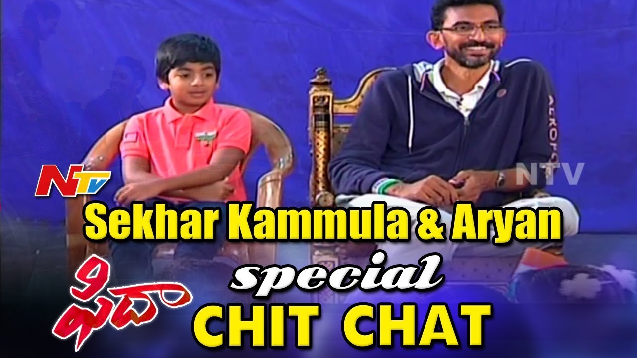 Sekhar Kammula & Aryan Special Chit Chat with Vaidehi Ashram Children || #Fidaa Movie || NTV