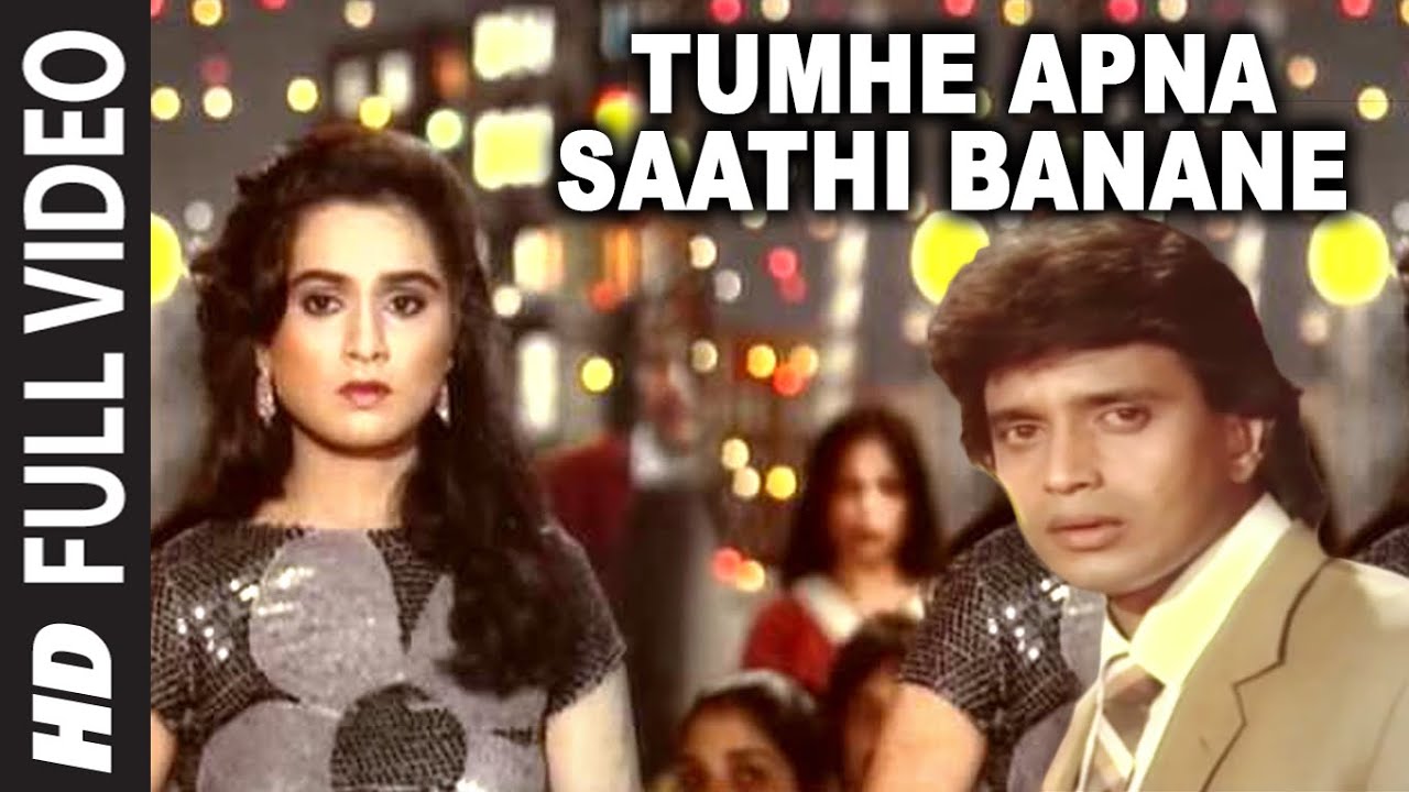 Tumhe Apna Saathi Banane Full Song | Pyar Jhukta Nahin|Lata Mangeshkar,Shabbir Kumar|Mithun, Padmini